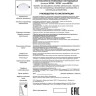 Спот NOVOTECH MOON LED 20W встраиваемый 357997 NV-357997